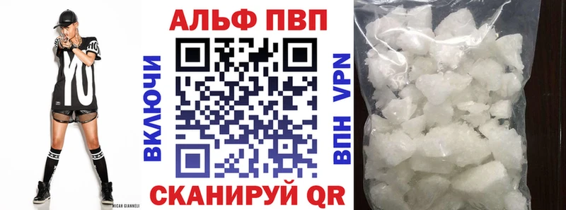 Alfa_PVP СК КРИС  mega зеркало  Ковров 