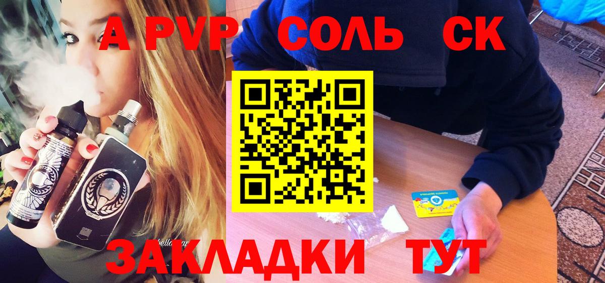 Ковров  APVP СК КРИС  Alpha-PVP СК КРИС  Вход с VPN  Alfa_PVP СК КРИС 