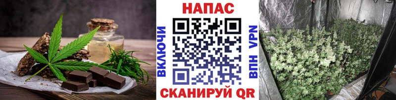 Еда ТГК конопля  Ковров 