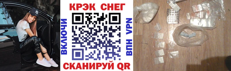 Cocaine Fish Scale  блэк спрут ссылки  Ковров 