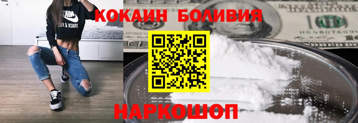 КОКАИН  ГАШИШ  ГЕРОИН  Вход с VPN  Мефедрон кристаллы  LSD-25  ГАШИШ  Ковров  MDMA  Каннабис 