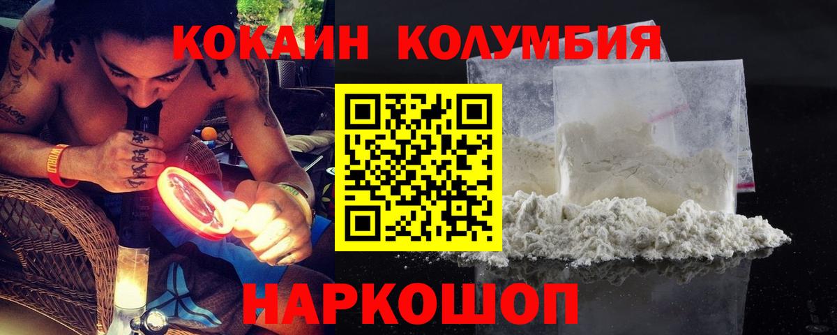COCAIN VHQ Ковров