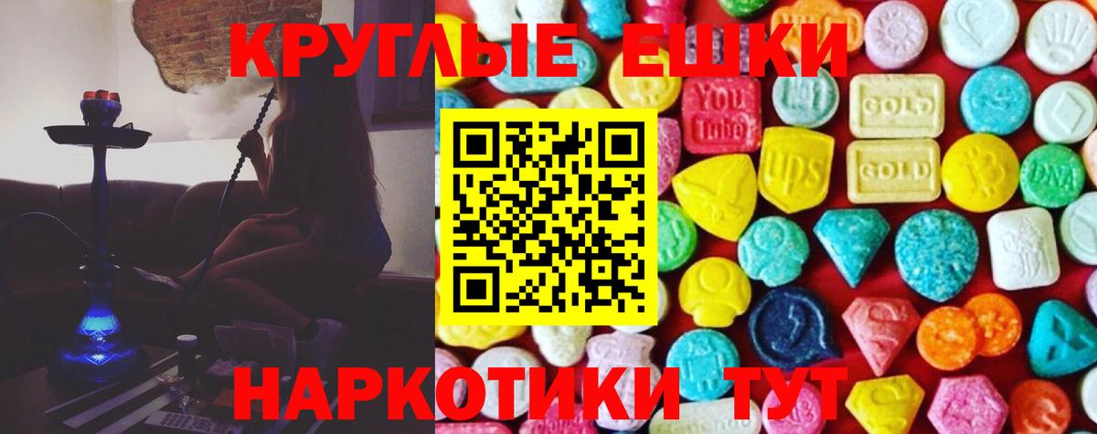 Экстази louis Vuitton  Вход с VPN  Ecstasy XTC  ЭКСТАЗИ  Ковров 