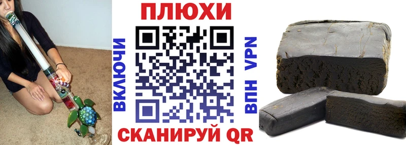 дарнет шоп  Ковров  ГАШИШ hashish 