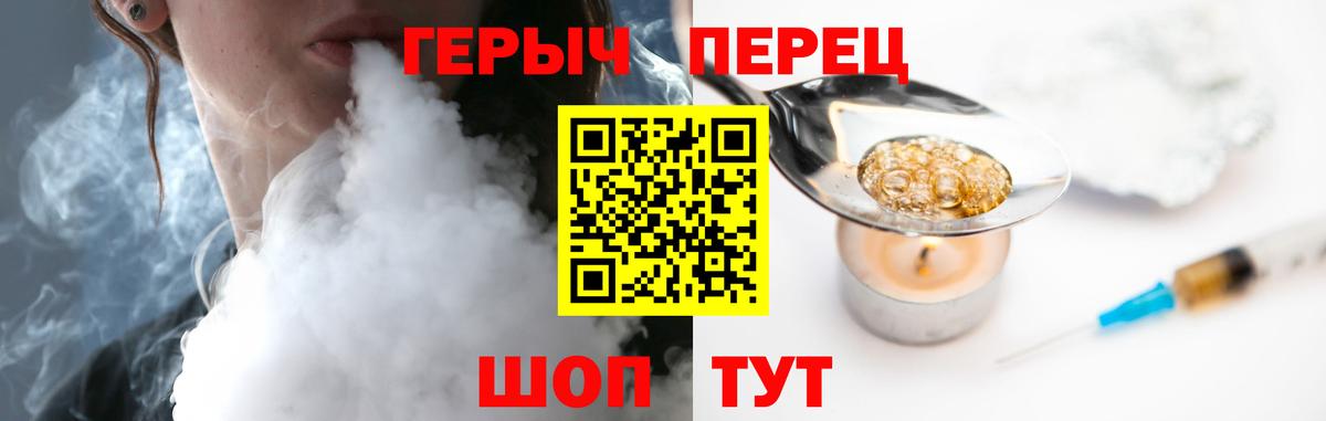 Ковров  ГЕРОИН Афган  Вход с VPN 