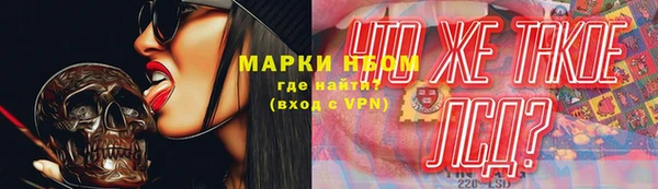 каннабис Абдулино