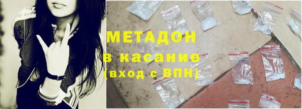 эйфоретик Абаза