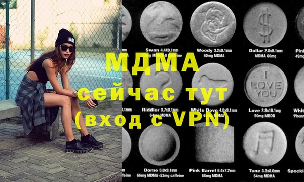 эйфоретик Абаза