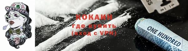каннабис Абдулино