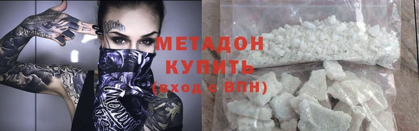каннабис Абдулино