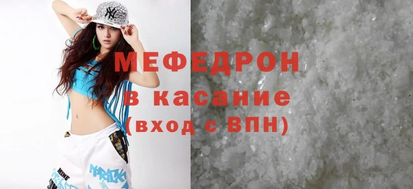 эйфоретик Абаза
