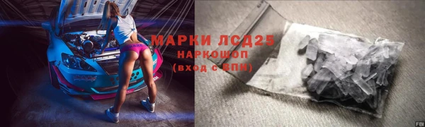 эйфоретик Абаза
