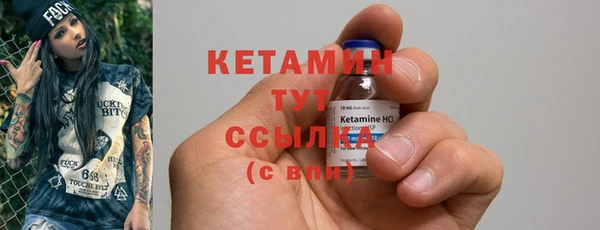 прущие крисы Абинск