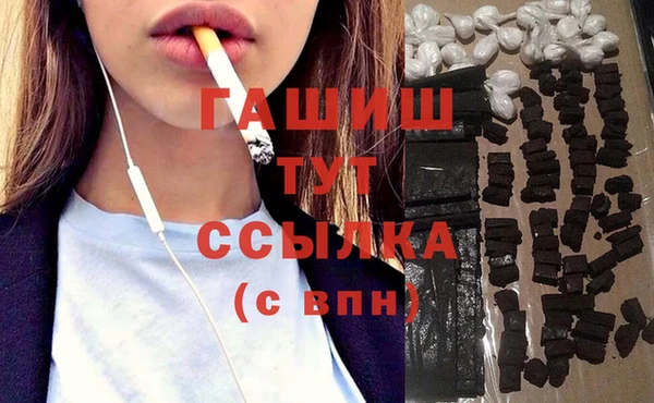 прущие крисы Абинск