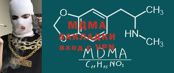прущие крисы Абинск