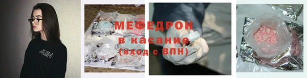 эйфоретик Абаза