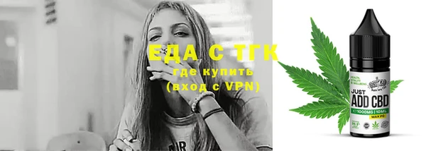эйфоретик Абаза