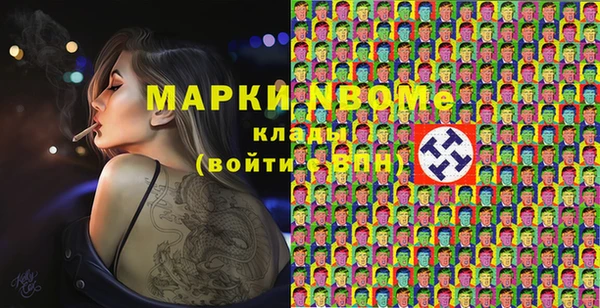каннабис Абдулино