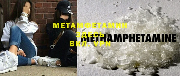эйфоретик Абаза
