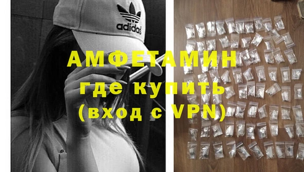 эйфоретик Абаза