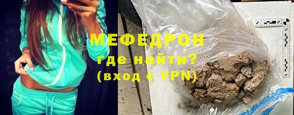 эйфоретик Абаза