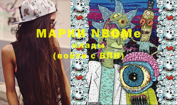 эйфоретик Абаза