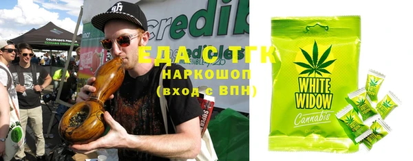каннабис Абдулино