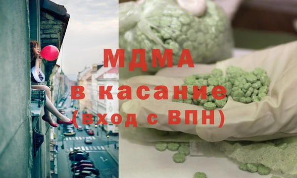 эйфоретик Абаза