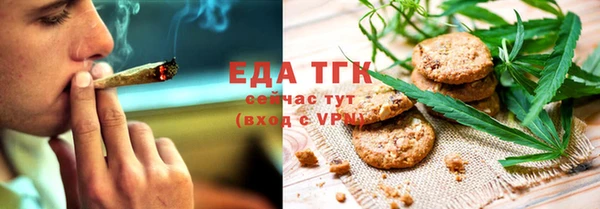 эйфоретик Абаза