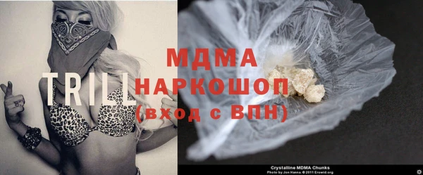 каннабис Абдулино