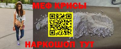 а пвп мука Будённовск