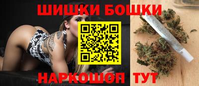 гашиш Бузулук