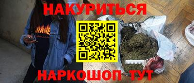 а пвп мука Будённовск