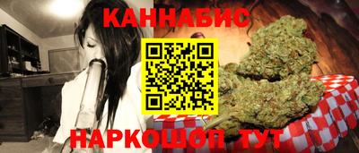 дистиллят марихуана Бугуруслан