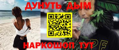дистиллят марихуана Бугуруслан