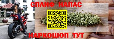 дистиллят марихуана Бугуруслан