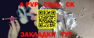 гашиш Бузулук