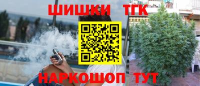 гашиш Бузулук