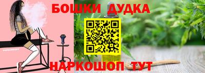дистиллят марихуана Бугуруслан