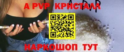 а пвп мука Будённовск