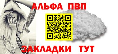а пвп мука Будённовск