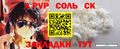 дистиллят марихуана Бугуруслан