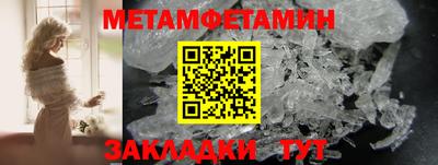 гашиш Бузулук