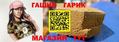 дистиллят марихуана Бугуруслан