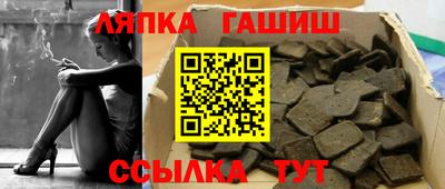 гашиш Бузулук