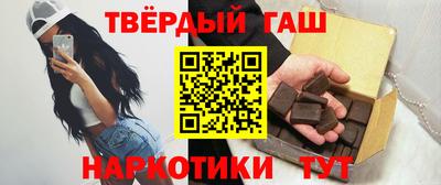 дистиллят марихуана Бугуруслан