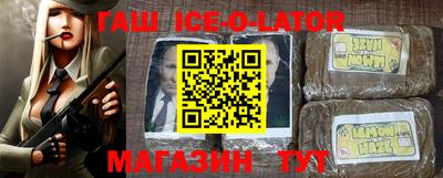 гашиш Бузулук