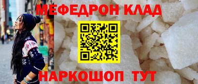 а пвп мука Будённовск