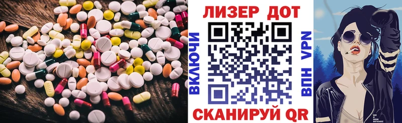 где продают наркотики Ковров ЛСД экстази кислота