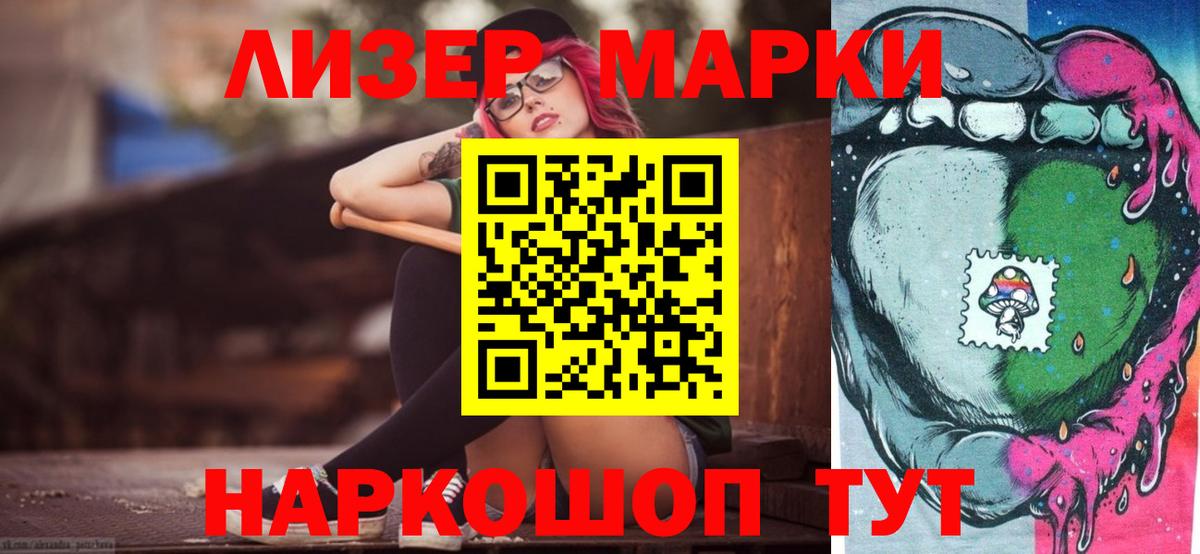 Лсд 25 экстази ecstasy Ковров